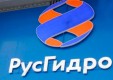 ВТБ кредитует ОАО «РусГидро»