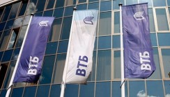 Банк ВТБ и ОАО «ИФК» подписали соглашение о сотрудничестве