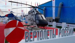 Банк ВТБ и холдинг «Вертолеты России» подписали соглашение о сотрудничестве