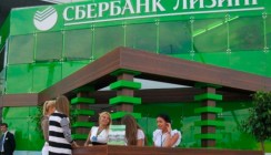 Клиенты Среднерусского банка Сбербанка могут получить транспорт в лизинг по спецпрограмме