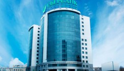 Сбербанк завершил программу централизации ИТ-систем банка, сообщает Среднерусский банк