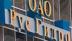 Банк ВТБ и ПАО «РусГидро» подписали соглашение о сотрудничестве