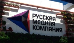 ВТБ развивает сотрудничество с группой Русская медная компания