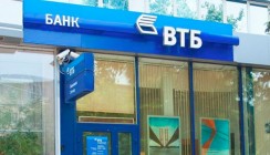 Банк ВТБ развивает сотрудничество с Республикой Башкортостан