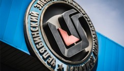 Банк ВТБ развивает сотрудничество с группой «ЧЭМК»