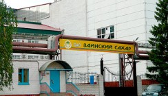 Банк ВТБ финансирует крупнейшего производителя сахарного песка в Татарстане ОАО «Заинский сахар»