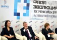 В Калужской области состоялся форум «Фармэволюция 2016»