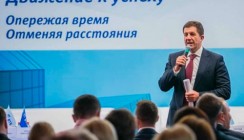 В Татарстане состоялась клиентская конференция банка ВТБ