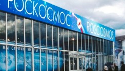 ВТБ финансирует Госкорпорацию «РОСКОСМОС»
