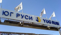 ВТБ развивает сотрудничество с группой компаний «Юг Руси»