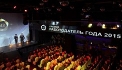 В Калужской области наградят лучших работодателей