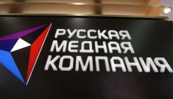 ВТБ расширяет сотрудничество с Группой Русская медная компания