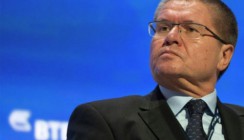 Алексей Улюкаев вновь возглавил Наблюдательный совет ВТБ