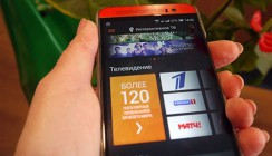 100% экранов: «Интерактивное ТВ» от «Ростелекома» теперь доступно на смартфонах