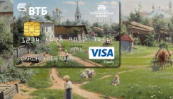 Банк ВТБ выпустил новые кобрендинговые карты совместно с Государственной Третьяковской галереей