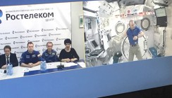 «Ростелеком» обеспечил сеанс видеосвязи с экипажем Международной космической станции