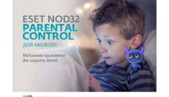 ESET и «Ростелеком» представляют мобильное приложение «Родительский контроль»