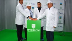 При поддержке ВТБ в Белгородской области открылся мясоперерабатывающий завод АПК «ПРОМАГРО»