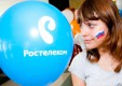 Стартовал V Всероссийский онлайн-чемпионат «Изучи интернет – управляй им!»