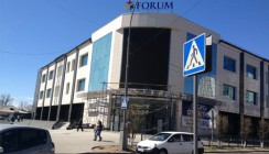 ВТБ профинансировал группу компаний «БАРИС» для покупки ТРЦ «Форум»