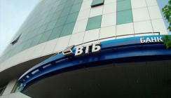 ВТБ объявляет о начале избрания нового состава Консультационного совета акционеров