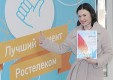 Жители Калужской области стали больше пользоваться интернетом