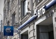 ВТБ запустил комплексную программу для акционеров