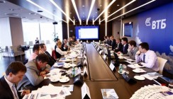 Состоялось заседание нового состава Консультационного совета акционеров ВТБ