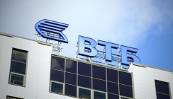 Набсовет ВТБ избрал членов правления банка