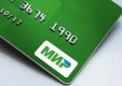 Процессинговая компания «МультиКарта» проанализировала операции по банковским картам