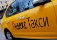 ВТБ Страхование запускает программу страхования пассажиров и водителей Яндекс.Такси