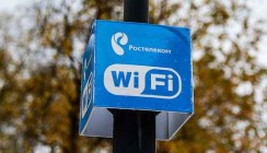 Популярность точек доступа Wi-Fi, построенных по проекту устранения цифрового неравенства в Калужской области, резко выросла после обнуления тарифов