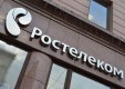 «Ростелеком» обеспечит мобильную связь для филиала ФГУП «Госкорпорация по организации воздушного движения в Российской Федерации»