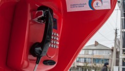 «Ростелеком» обнуляет стоимость местных звонков с таксофонов универсальной услуги связи