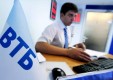 Объем продаж в контакт-центре банка ВТБ превысил 400 млрд рублей