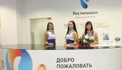 В центрах продаж и обслуживания «Ростелекома» можно застраховать домашнее оборудование для пользователей услуг связи