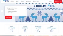 ВТБ запустил новый универсальный сайт объединенного банка