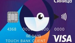 Розничная сеть «Ростелекома» и Touch Bank представляют новую банковскую карту «Синица»