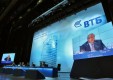 Наблюдательный совет ВТБ принял решение о созыве годового общего собрания акционеров 2018 года