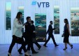 ВТБ и СОГАЗ объявляют об объединении страхового бизнеса
