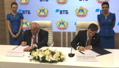 ВТБ и администрация Костромской области подписали соглашение о сотрудничестве