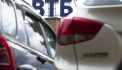 ВТБ снизил ставки кредитования на автомобили с пробегом