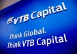 Аналитики ВТБ Капитал признаны лучшими в России по версии Institutional Investor