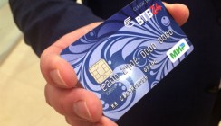 Курьерскую доставку карты ВТБ заказали 20 тысяч клиентов