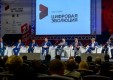 «Ростелеком» продемонстрировал возможности на форуме «Цифровая эволюция 2018» в Калуге