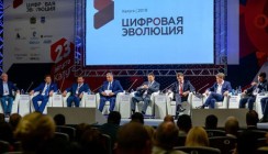 «Ростелеком» продемонстрировал возможности на форуме «Цифровая эволюция 2018» в Калуге