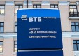 Руководители ВТБ Страхование вошли в рейтинг лучших топ-менеджеров России