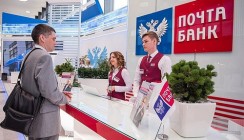 Денежные переводы между ВТБ и Почта Банком стали бесплатными