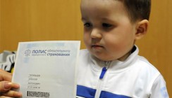 ВТБ Медицинское страхование: каждый пятый полис ОМС оформляется на ребенка