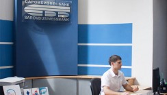 ВТБ приобретает «Саровбизнесбанк»